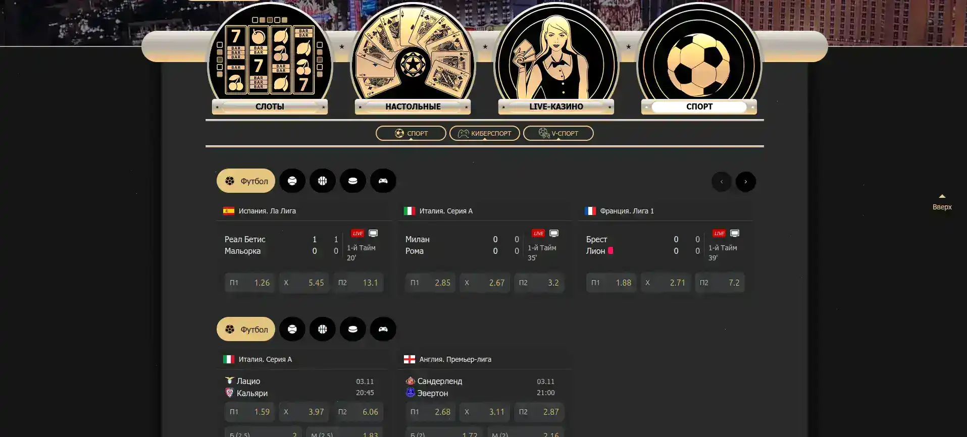 Мобильная версия казино Гусар на телефоне